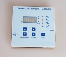 Генератор звуковой частоты - fgospostavki.ru - Ногинск