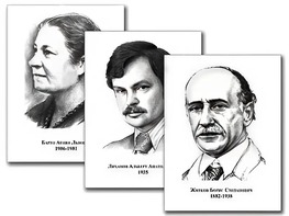 Портреты детских писателей (30 штук, формат А3) - fgospostavki.ru - Ногинск