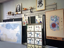 Панель демонстрационная над классной доской - fgospostavki.ru - Ногинск