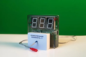 Датчик влажности воздуха с независимой индикацией (гигрометр демонстрационный) - fgospostavki.ru - Ногинск