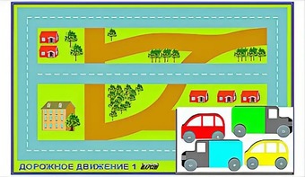 Игровой коврик "Дорожное движение - 1" с набором транспортных средств - fgospostavki.ru - Ногинск