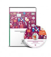 Профориентационная система Профи-2 (новая версия) локальная версия - fgospostavki.ru - Ногинск