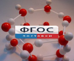 Модель "Кристаллическая решетка льда". Вариант 2 - fgospostavki.ru - Ногинск