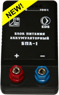 Блок питания аккумуляторный БПА-1 - fgospostavki.ru - Ногинск