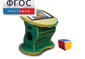 Интерактивный развивающий стол "Цветок" - fgospostavki.ru - Ногинск