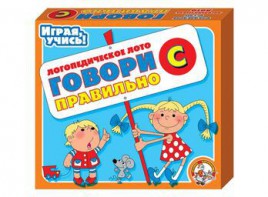 Лото логопедическое "Говори правильно С" - fgospostavki.ru - Ногинск