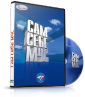 DVD  "Сам себе МЧС" - fgospostavki.ru - Ногинск