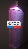 Фибероптическая занавесь (150 волокон) с интерактивным источником света - fgospostavki.ru - Ногинск