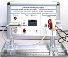 Учебный лабораторный стенд «Изучение закона Стефана-Больцмана. Определение зависимости энергетической светимости нагретого тела от температуры» - fgospostavki.ru - Ногинск