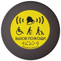 Кнопка вызова универсал (Аа) - fgospostavki.ru - Ногинск