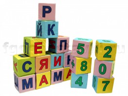 Кубики с буквами и цифрами - fgospostavki.ru - Ногинск