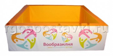Сухой бассейн "Вообразилия" квадратный с шелкографией - fgospostavki.ru - Ногинск