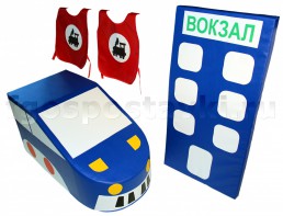 Комплект "Железная дорога" - fgospostavki.ru - Ногинск