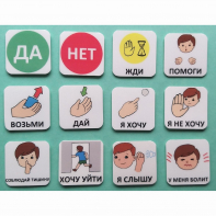 Набор карточек "Первый" - fgospostavki.ru - Ногинск