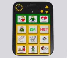 Игровой коммуникатор «Гоу!» 9+ - fgospostavki.ru - Ногинск