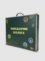 Набор для опытов "Юный эколог" - fgospostavki.ru - Ногинск