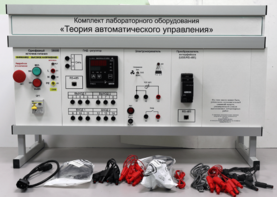 Комплект лабораторного оборудования «Теория автоматического управления» - fgospostavki.ru - Ногинск