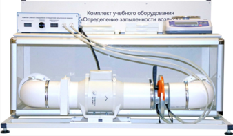 Учебный стенд «Изучение качества воздуха» - fgospostavki.ru - Ногинск