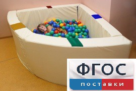 Сухой бассейн в форме 1/4 круга с кнопками-переключателями (150х150х66 сантиметров) - fgospostavki.ru - Ногинск