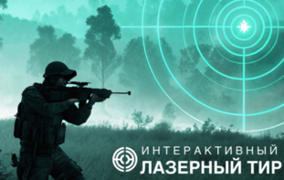 Ноутбук с установленным ПО "Стрелковый АС" - fgospostavki.ru - Ногинск