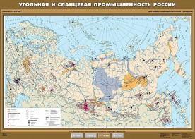Комплект карт. География 8-9 классы. - fgospostavki.ru - Ногинск