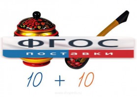 Счетный материал на магнитах "Хохлома" - fgospostavki.ru - Ногинск