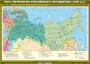 Комплект настенных учебных карт. История России. 7 класс. - fgospostavki.ru - Ногинск