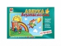 Развивающая игра "Азбука безопасности: на прогулке" - fgospostavki.ru - Ногинск