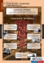 Комплект таблиц. История. Новейшая история. 9 класс. - fgospostavki.ru - Ногинск