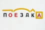 Набор магнитных карточек "Разбор слова по составу" - fgospostavki.ru - Ногинск