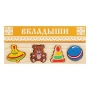 Комплект рамок-вкладышей для развития мелкой моторики - fgospostavki.ru - Ногинск
