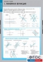 Комплект таблиц. Математика. Графики функции. - fgospostavki.ru - Ногинск