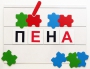 Фонематический квадрат - fgospostavki.ru - Ногинск