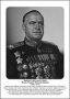 Командующие фронтами в Великую Отечественную войну 1941-1945. Портреты. (32х45 сантиметров) - fgospostavki.ru - Ногинск