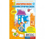 Логическое Геометрическое - fgospostavki.ru - Ногинск