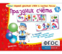 Праздник счёта - fgospostavki.ru - Ногинск