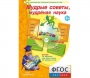 Мудрые советы, мудрёная наука - fgospostavki.ru - Ногинск