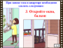DVD "Безопасность в доме" - fgospostavki.ru - Ногинск