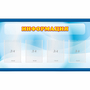 Стенд "Информация" 1.2x0.7 - fgospostavki.ru - Ногинск
