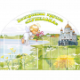Стенд "Группа Купелька" - fgospostavki.ru - Ногинск