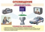 Комплект таблиц "Уголок гражданской защиты" - fgospostavki.ru - Ногинск