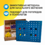 Игровой набор Дары Фребеля 14 модулей с методическими пособиями 7 книг - fgospostavki.ru - Ногинск