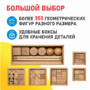 Игровой набор Дары Фребеля 14 модулей с методическими пособиями 7 книг - fgospostavki.ru - Ногинск