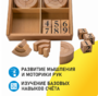 Игровой набор Дары Фребеля 14 модулей с методическими пособиями 7 книг - fgospostavki.ru - Ногинск