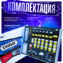 Набор для опытов "Химия 8 класс" - fgospostavki.ru - Ногинск