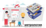 Цифровая лаборатория по метрологии для начальной школы - fgospostavki.ru - Ногинск