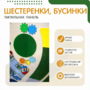 Тактильный бизиборд №1 - fgospostavki.ru - Ногинск