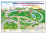 Магнитно-маркерная доска "Безопасный маршрут школьника (дом – школа – дом)" с комплектом тематических магнитов - fgospostavki.ru - Ногинск