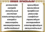Комплект таблиц "Словарные слова" - fgospostavki.ru - Ногинск