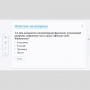 Слушание музыки. 2 класс - fgospostavki.ru - Ногинск